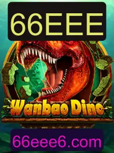 WanBaoDino: Explorando o Dinâmico Jogo de Aventura com a Chave 66EEE